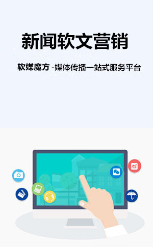 来宾网络营销